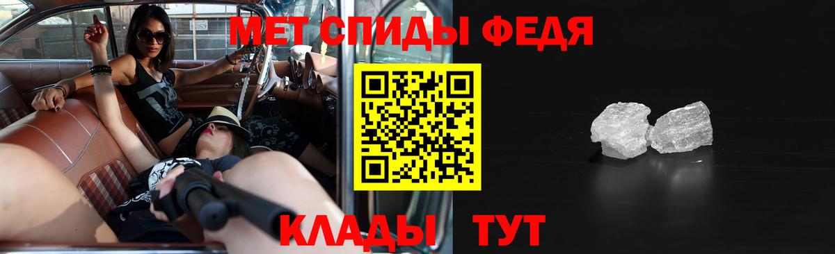 Сызрань  АМФ  ссылка на мегу сайт  Амфетамин 97%  Вход с VPN 