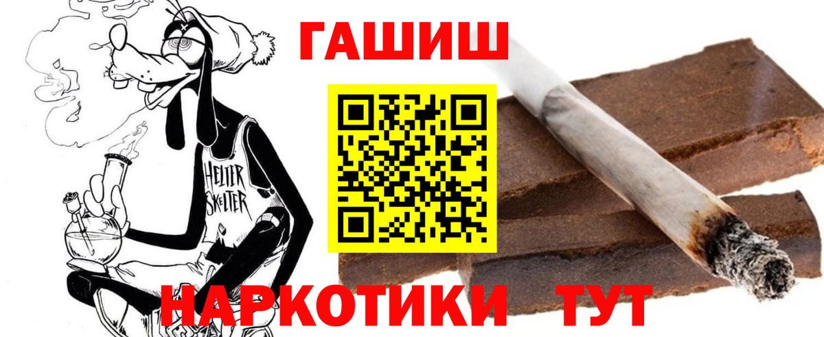 ГАШИШ Ice-O-Lator Сызрань