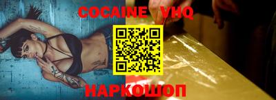 гашишное масло Моздок