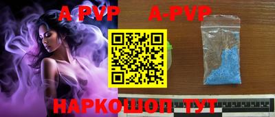 гашишное масло Моздок
