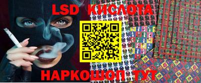 гашишное масло Моздок