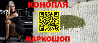 гашишное масло Моздок
