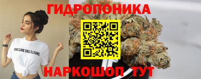 гашишное масло Моздок
