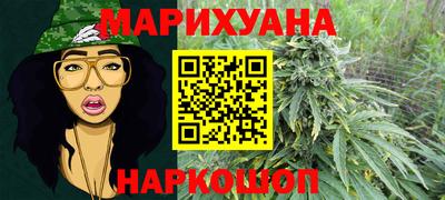 гашишное масло Моздок