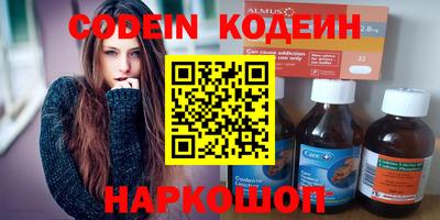 гашишное масло Моздок