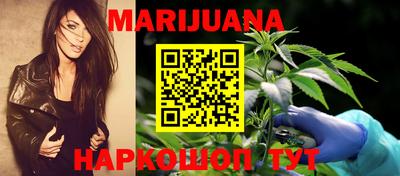 гашишное масло Моздок