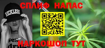 гашишное масло Моздок