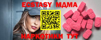 mix Можайск