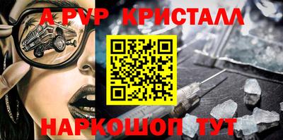 гашишное масло Моздок