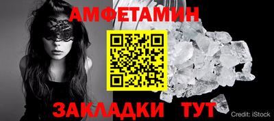 mix Можайск