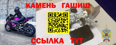 гашик Можга