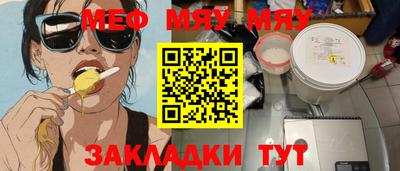 гашишное масло Моздок