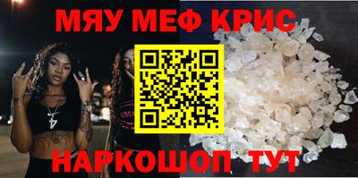гашишное масло Моздок