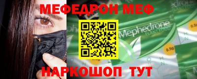 гашишное масло Моздок