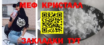 mix Можайск