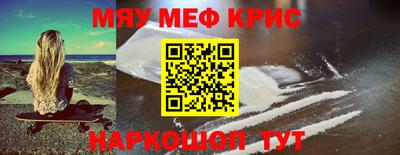 гашишное масло Моздок