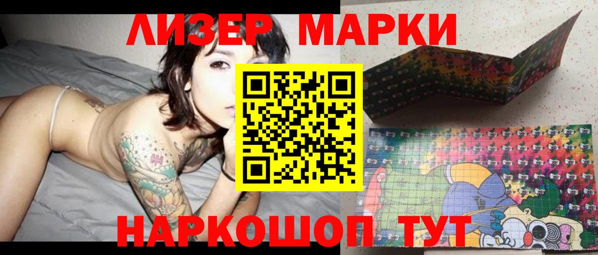 Лсд 25 экстази ecstasy Сызрань