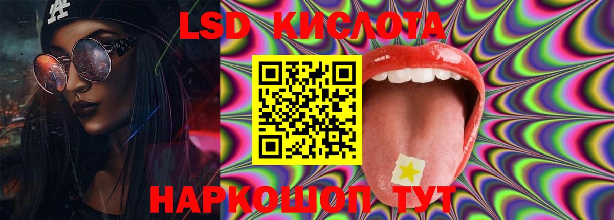 Сызрань  LSD-25 экстази ecstasy  Вход с VPN  LSD-25 экстази ecstasy 
