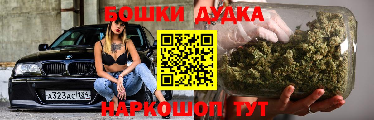 Шишки марихуана THC 21%  Бошки марихуана конопля  Сызрань  Вход с VPN 
